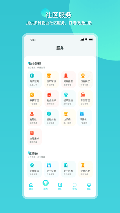 截图1