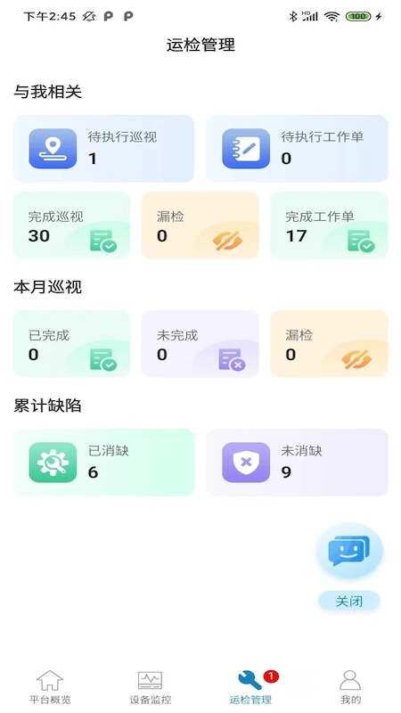 截图3