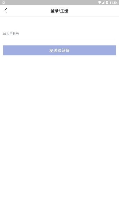 聚师傅_截图1
