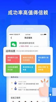果师兄恢复大师_截图3