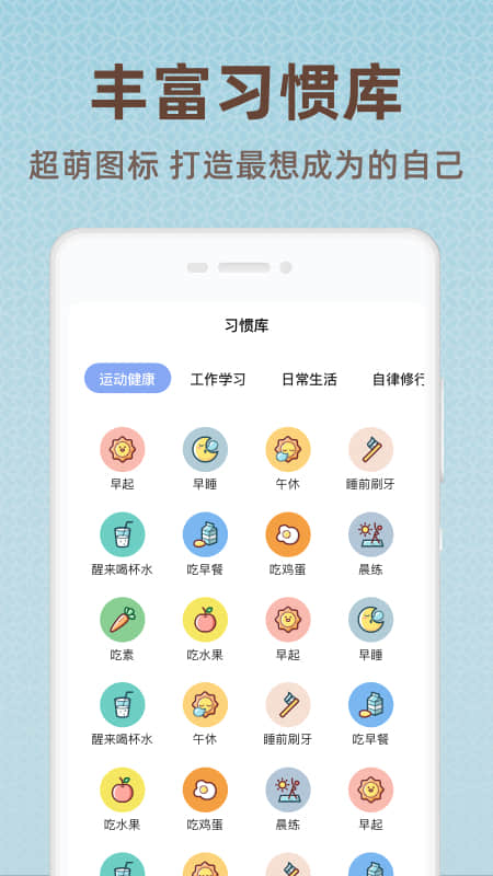 时光打卡_截图2