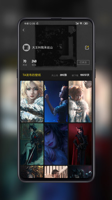 纸塘壁纸_截图3