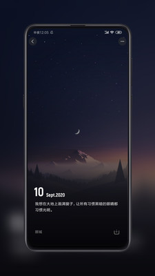纸塘壁纸_截图2