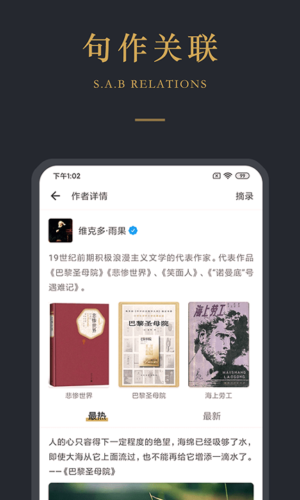品言文案_截图4