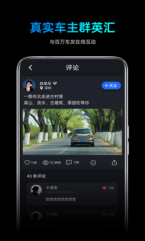 途望者_截图3