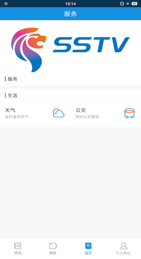 看石狮_截图3