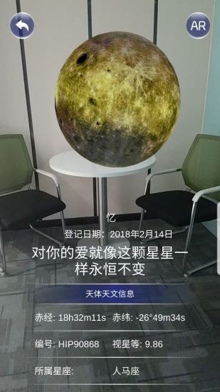 星协_截图1