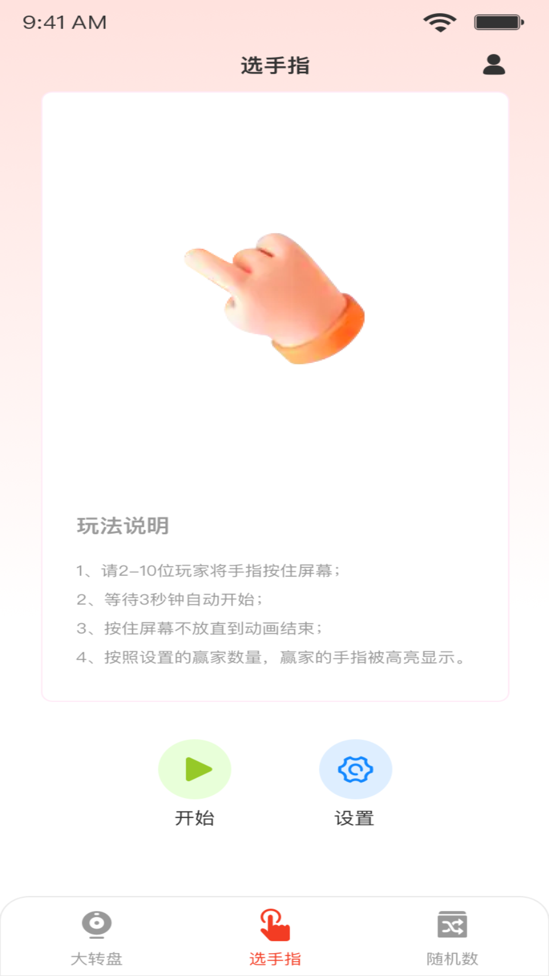 小决定quickly_截图2