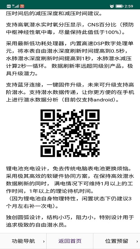 小k_截图5
