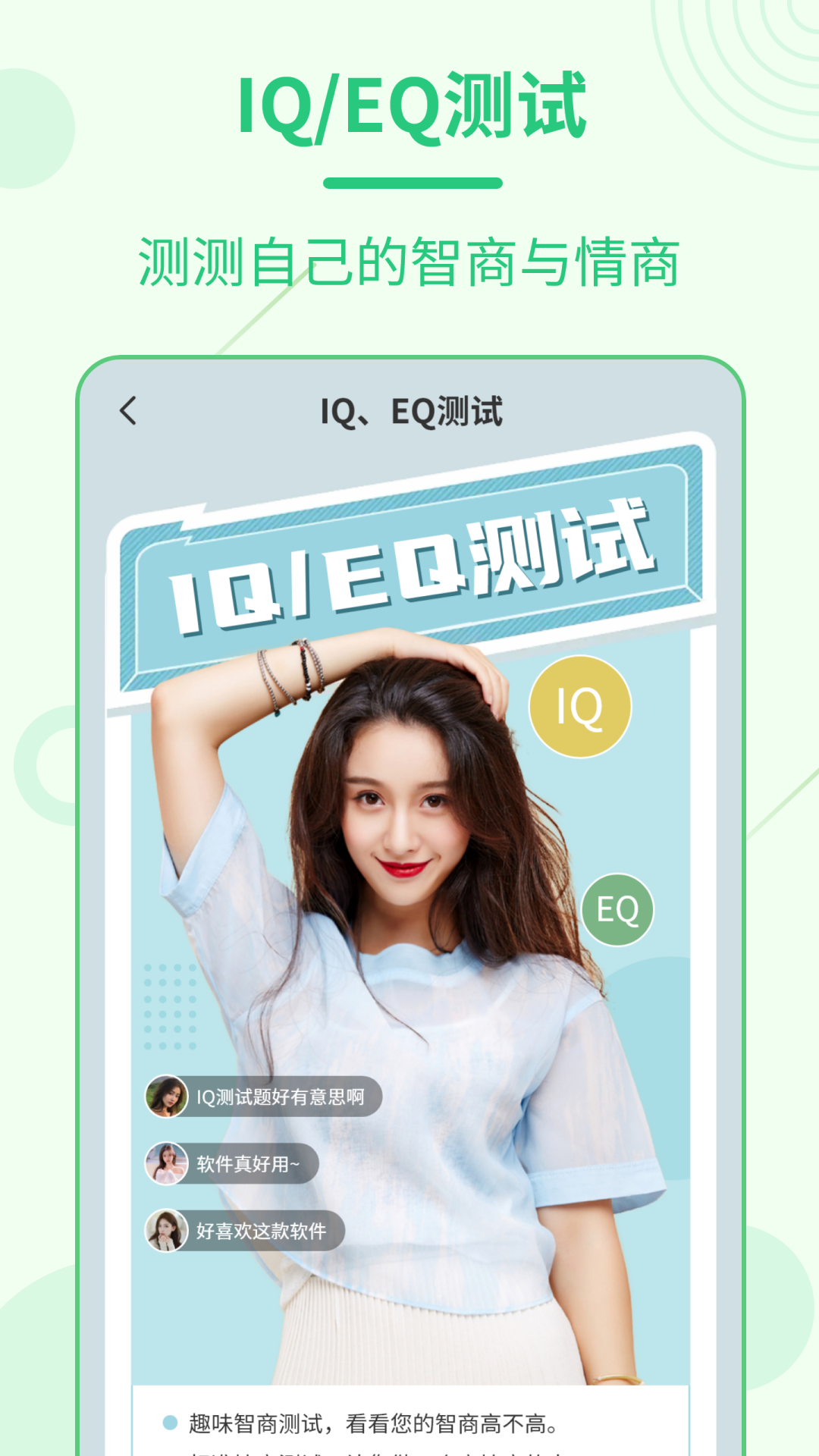 每日发型_截图5