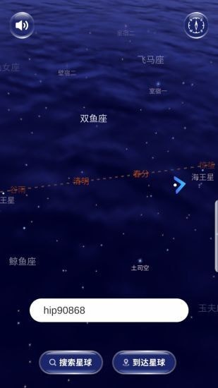 星协_截图4