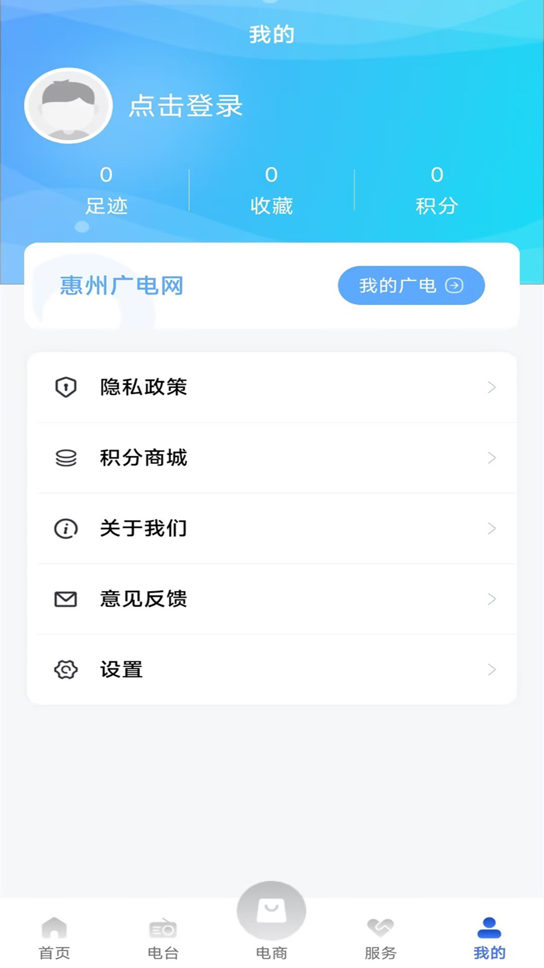 惠眼_截图1