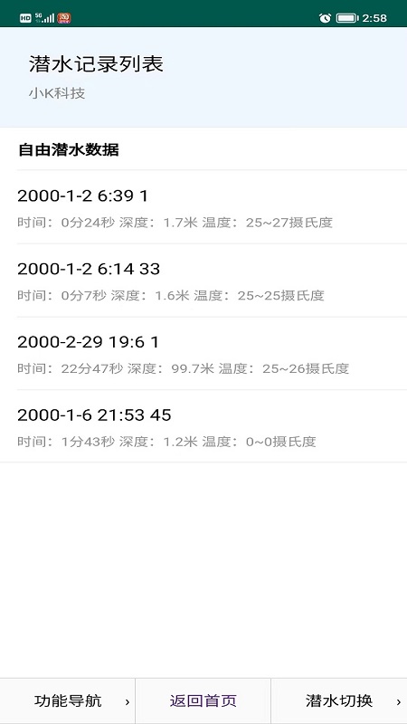 小k_截图4