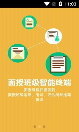 核保随身行_截图2