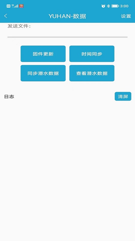 小k_截图2