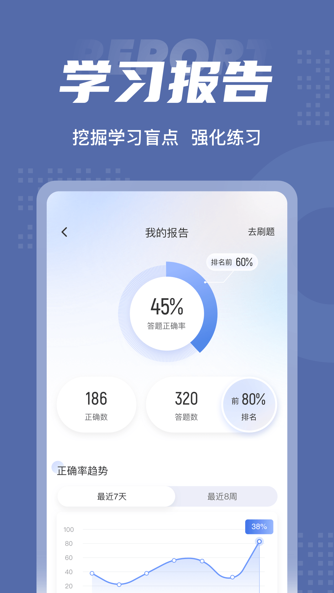 理赔员考试聚题库_截图5