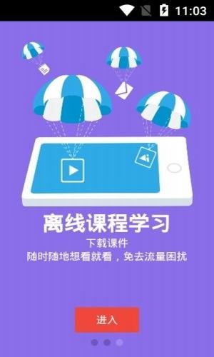 核保随身行_截图3