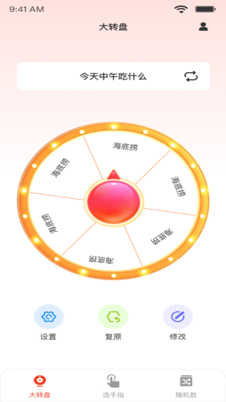 小决定quickly_截图1