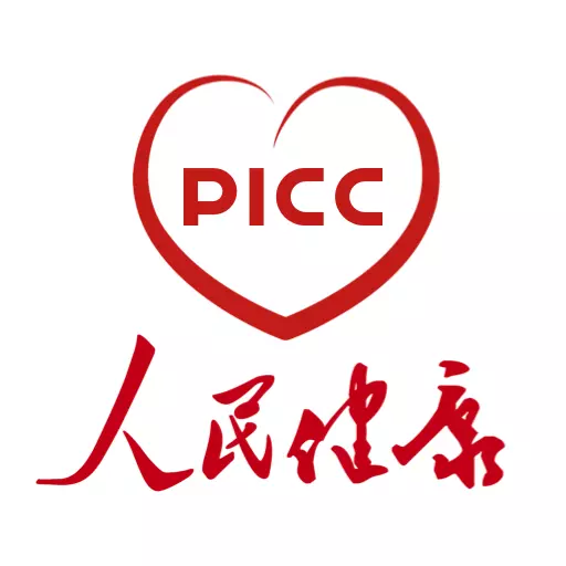 picc人民健康app