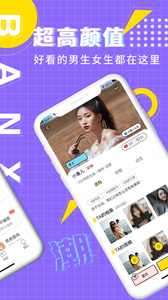 伴心_截图1