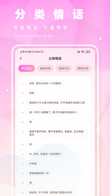 hay小鳄鱼平台_截图4