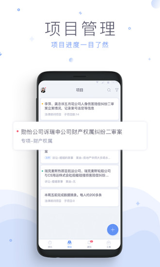 法蝉_截图2