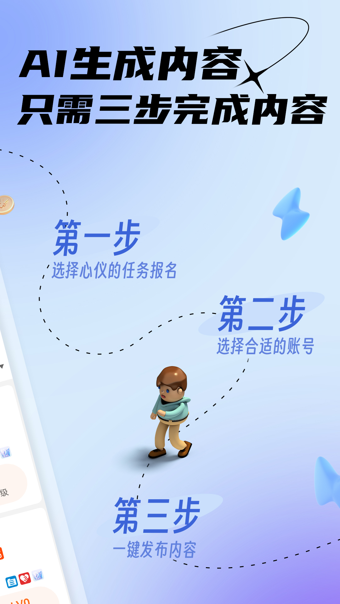 主力君_截图2