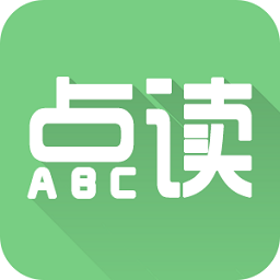英语点读
