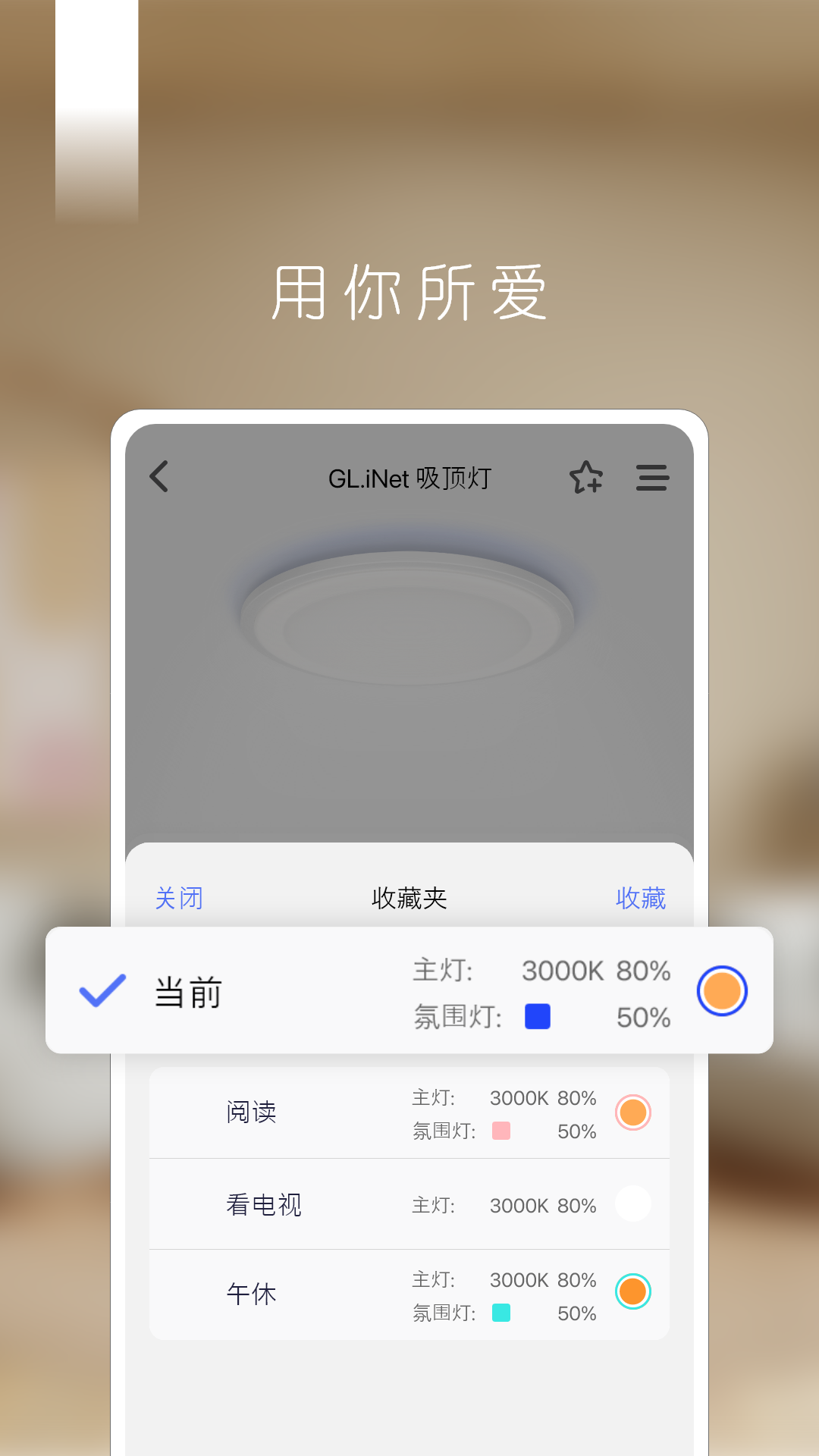 拉法尔_截图5