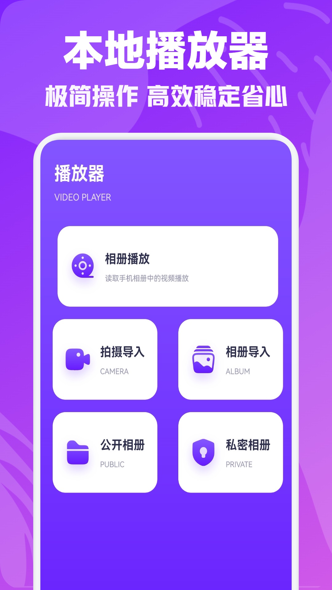 白羊影视投屏_截图2