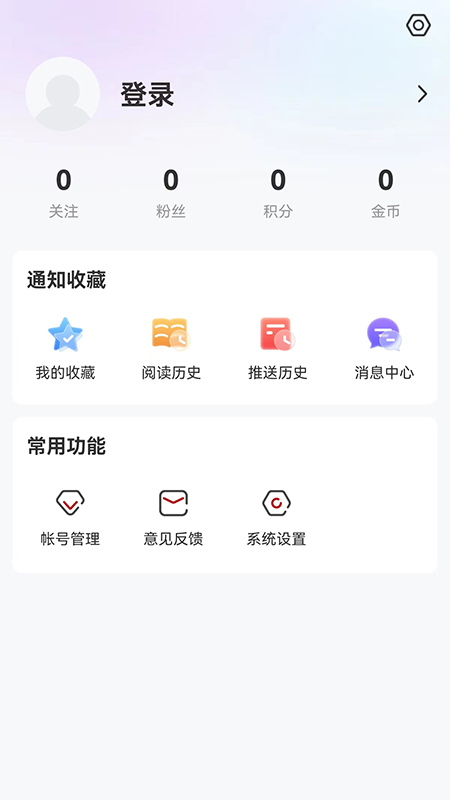 绥时在线_截图4