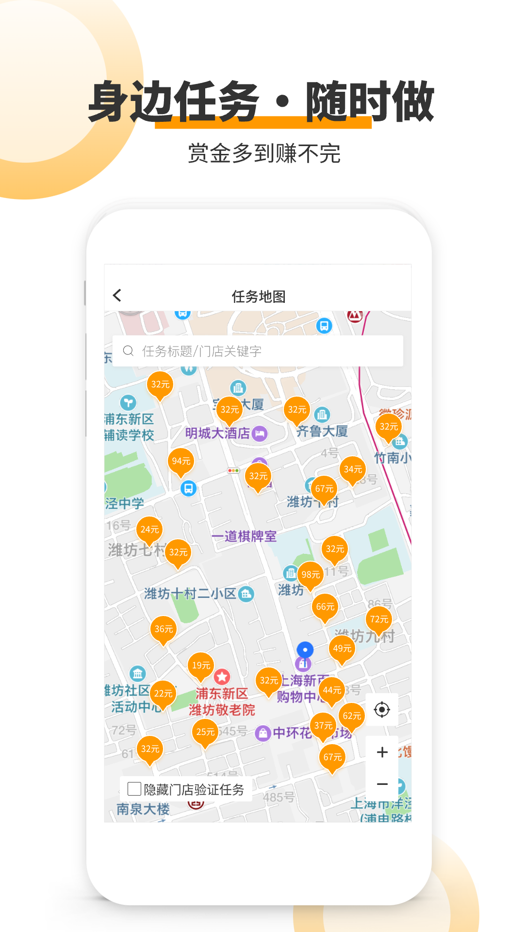 爱零_截图2