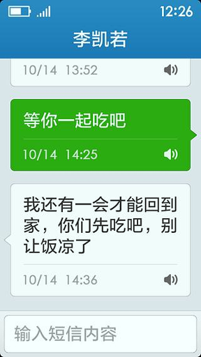 极简桌面_截图2