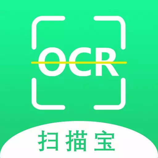 ocr扫描宝