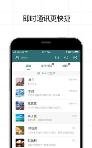 艾特律宝_截图3