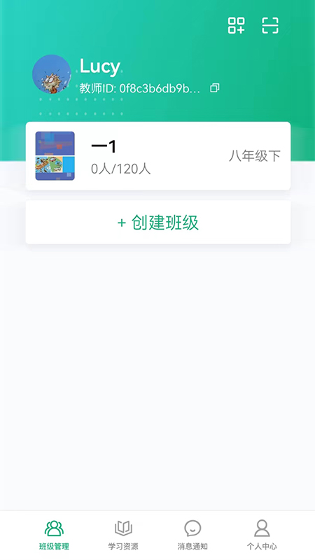 牛劲小英_截图1