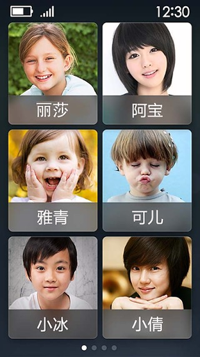 极简桌面_截图4
