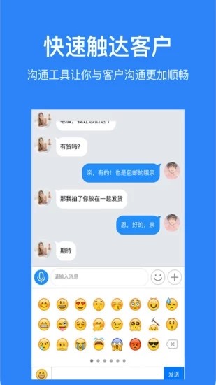 魔筷星选_截图2
