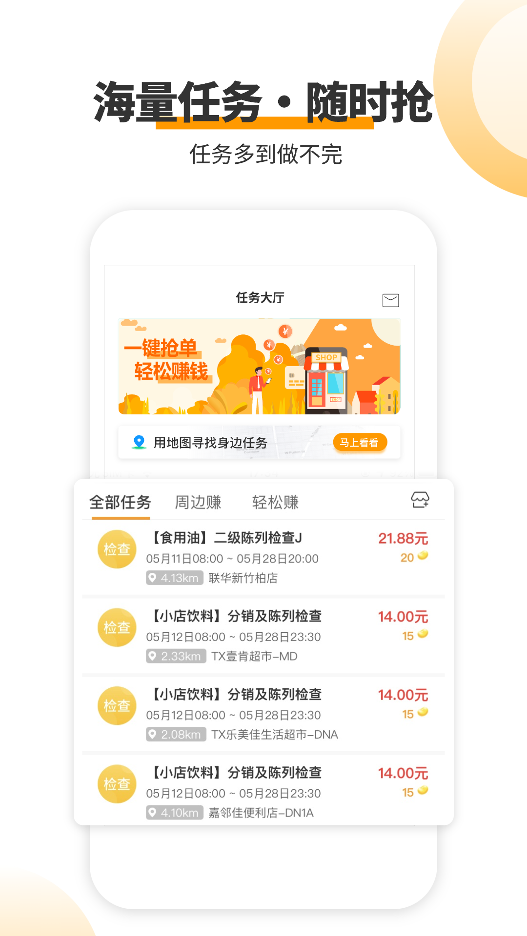 爱零_截图1
