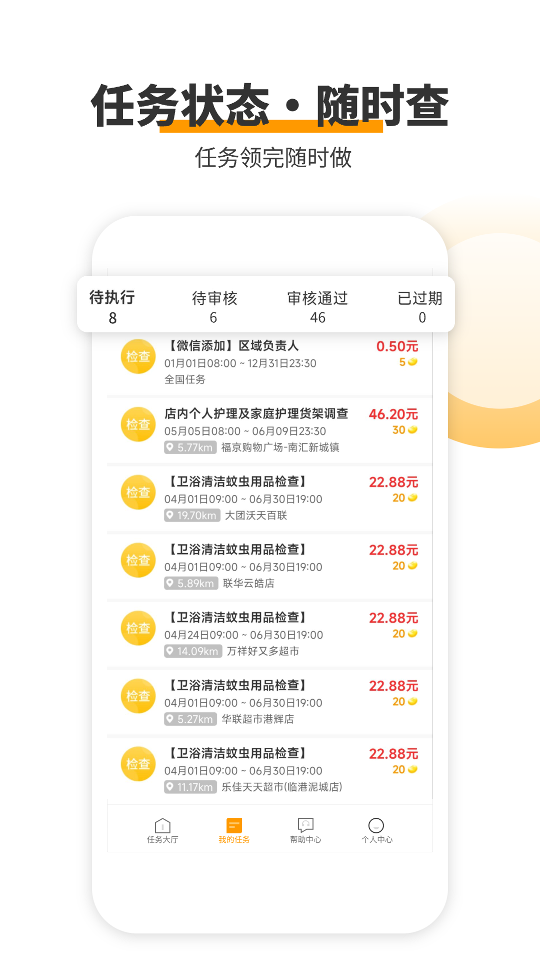 爱零_截图3