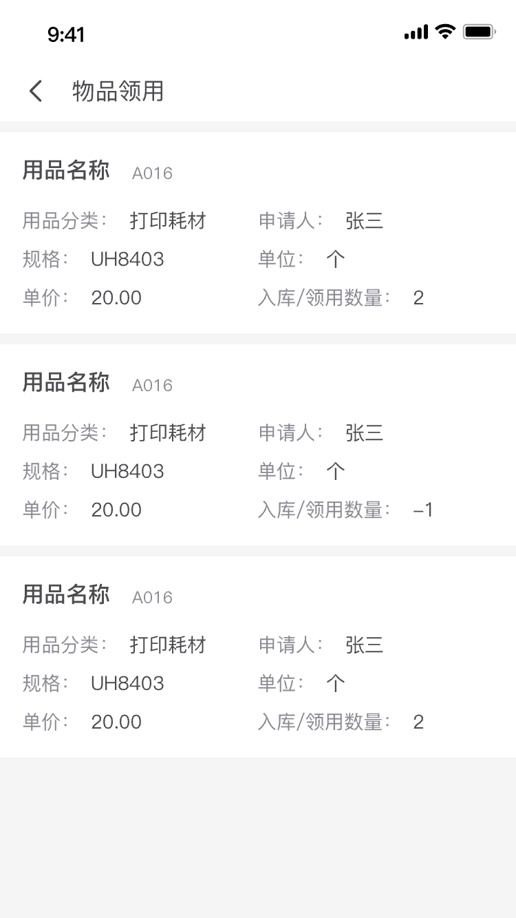 十立法律_截图3