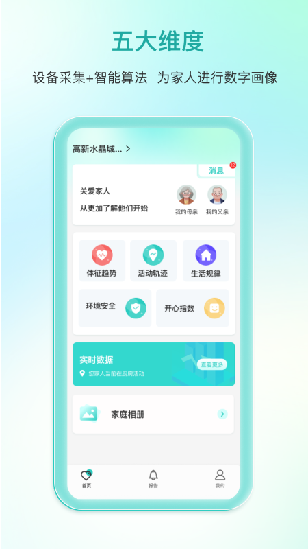 迈恩姆_截图2