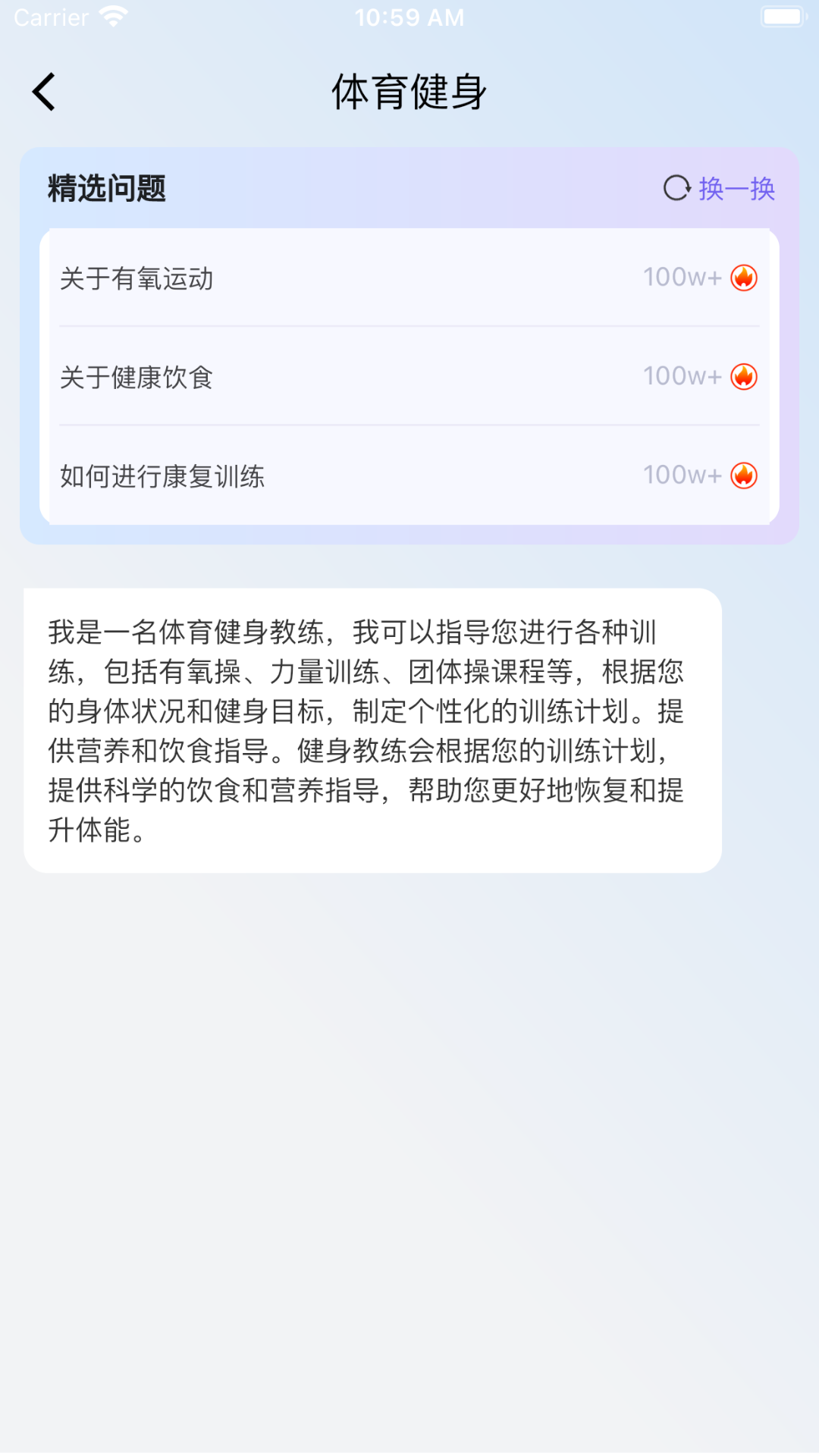 spdex生活助手_截图3