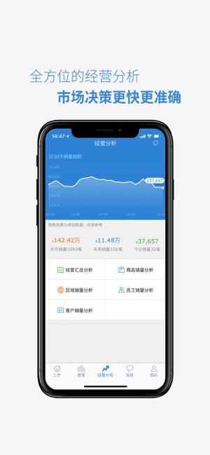 小步外勤_截图5