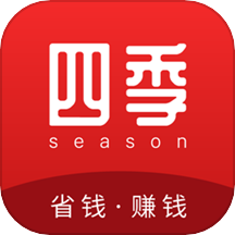 四季联盟