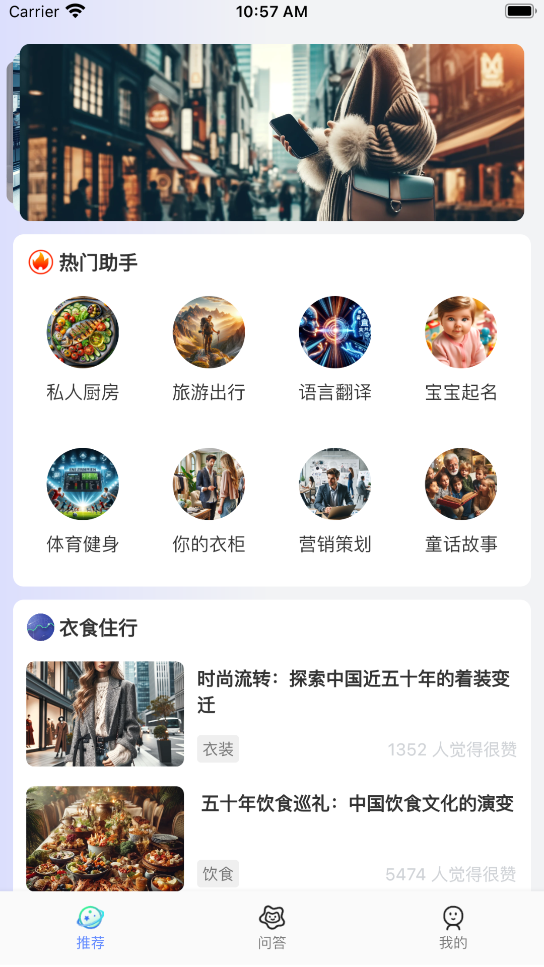 spdex生活助手_截图1