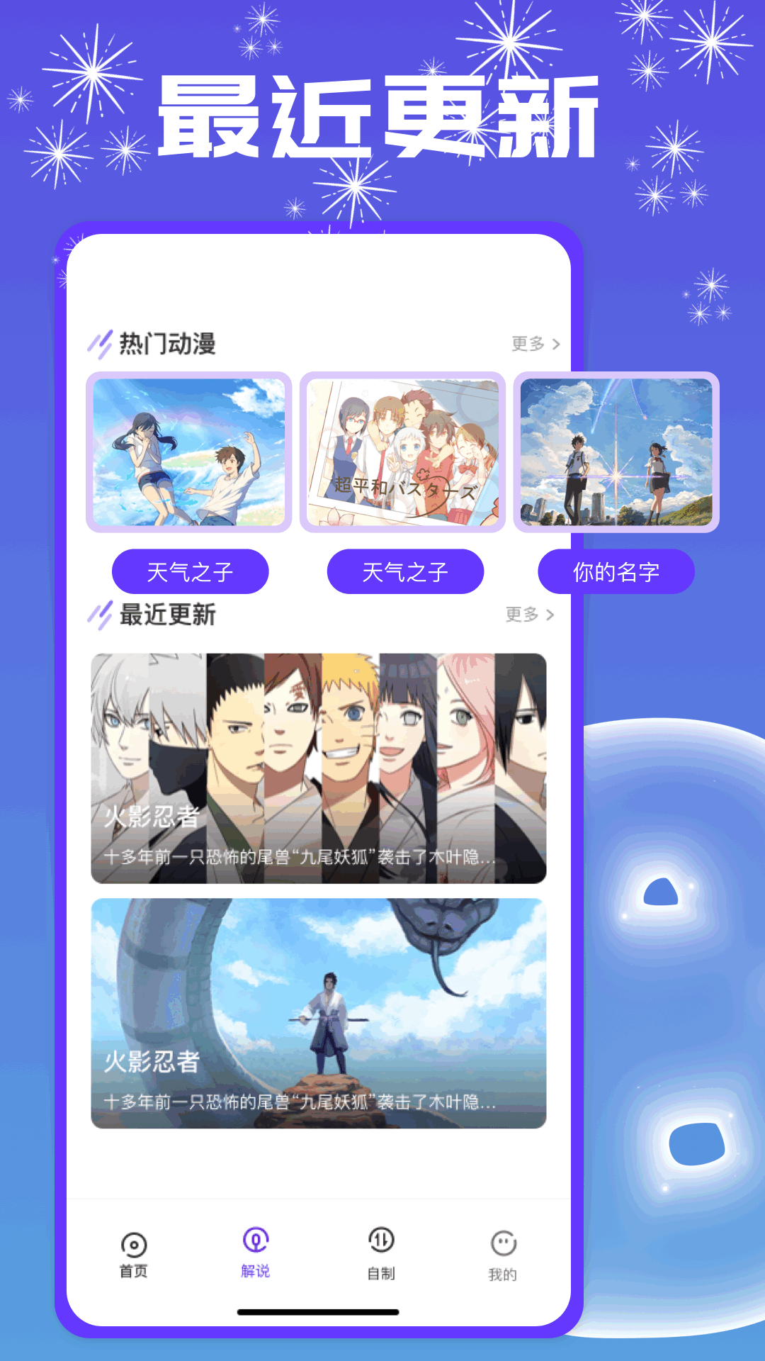 主题壁纸show_截图2