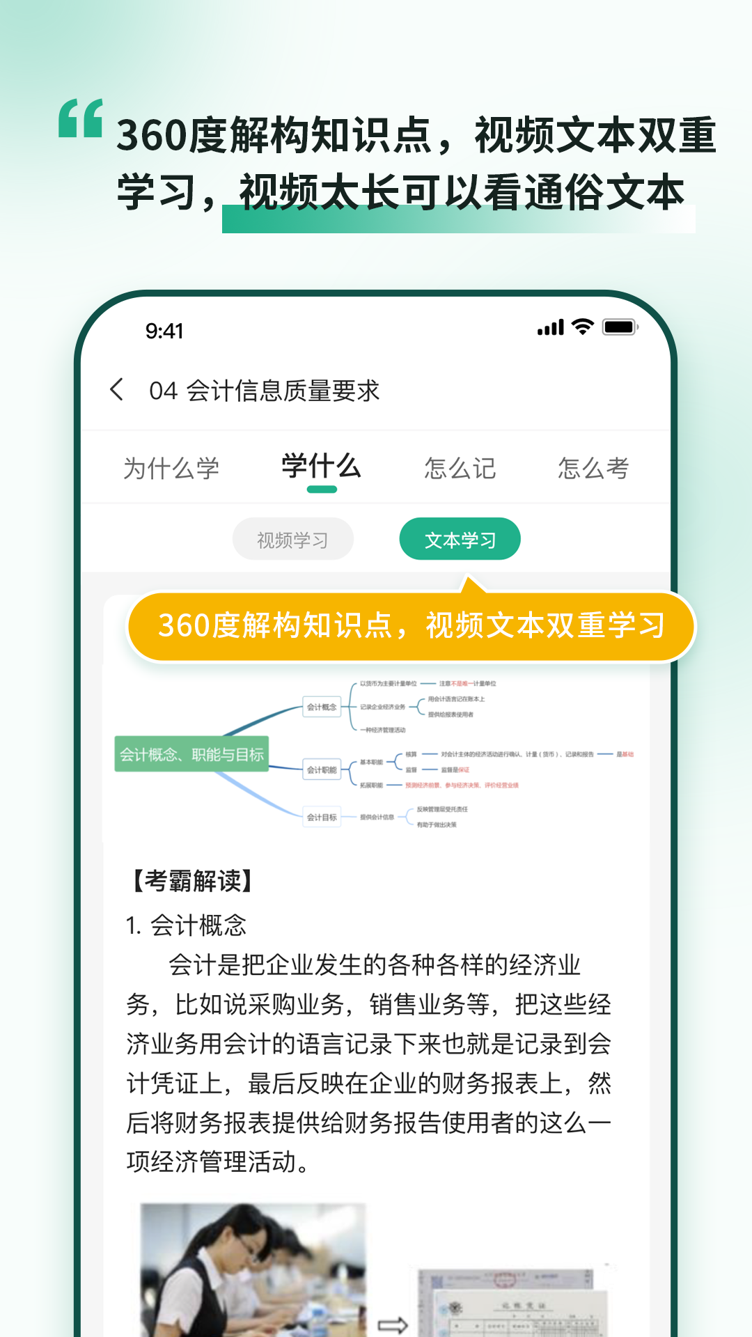 考霸岛_截图1
