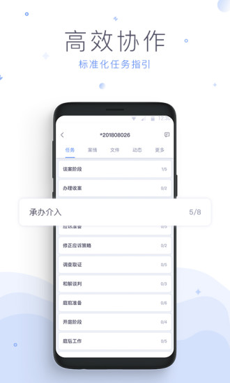 法蝉_截图1