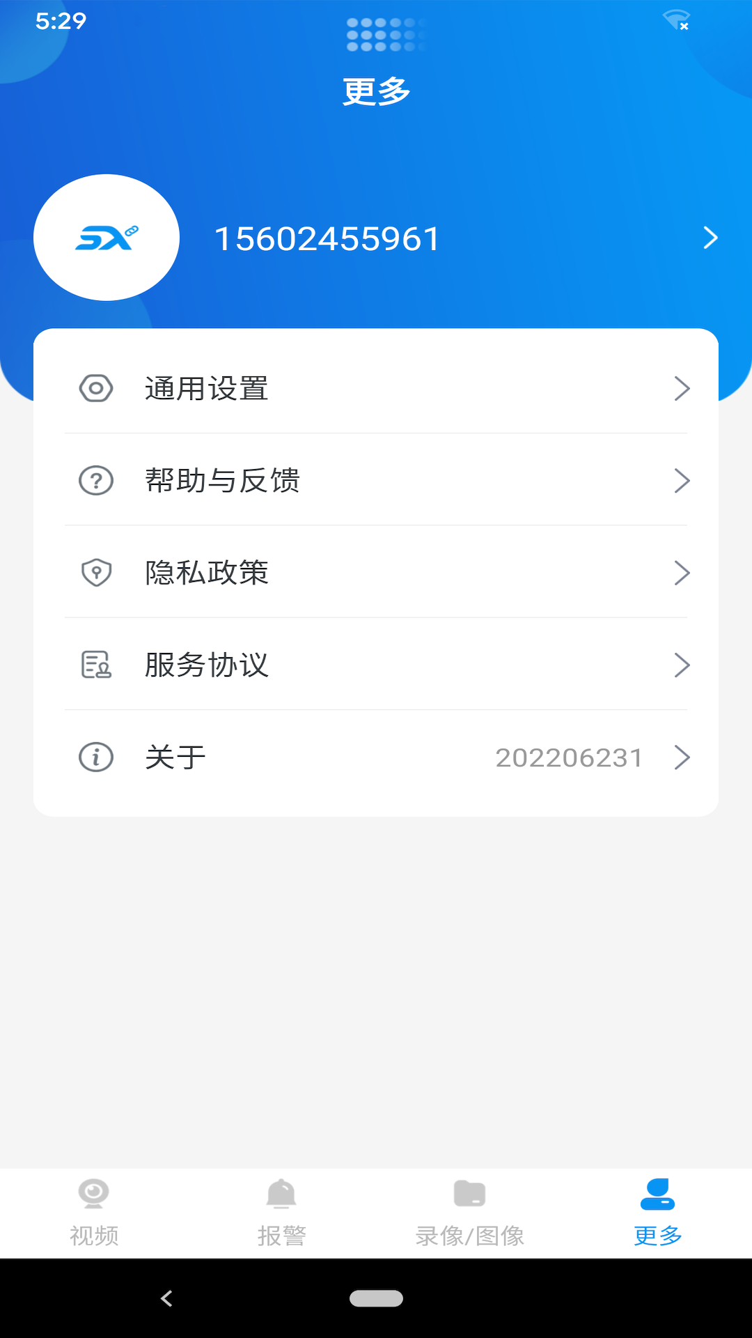 视讯快连_截图4